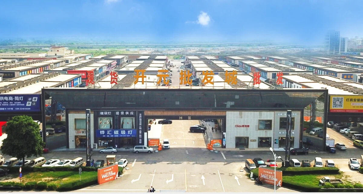 kaiyuan Kaiyuan Wholesale Market